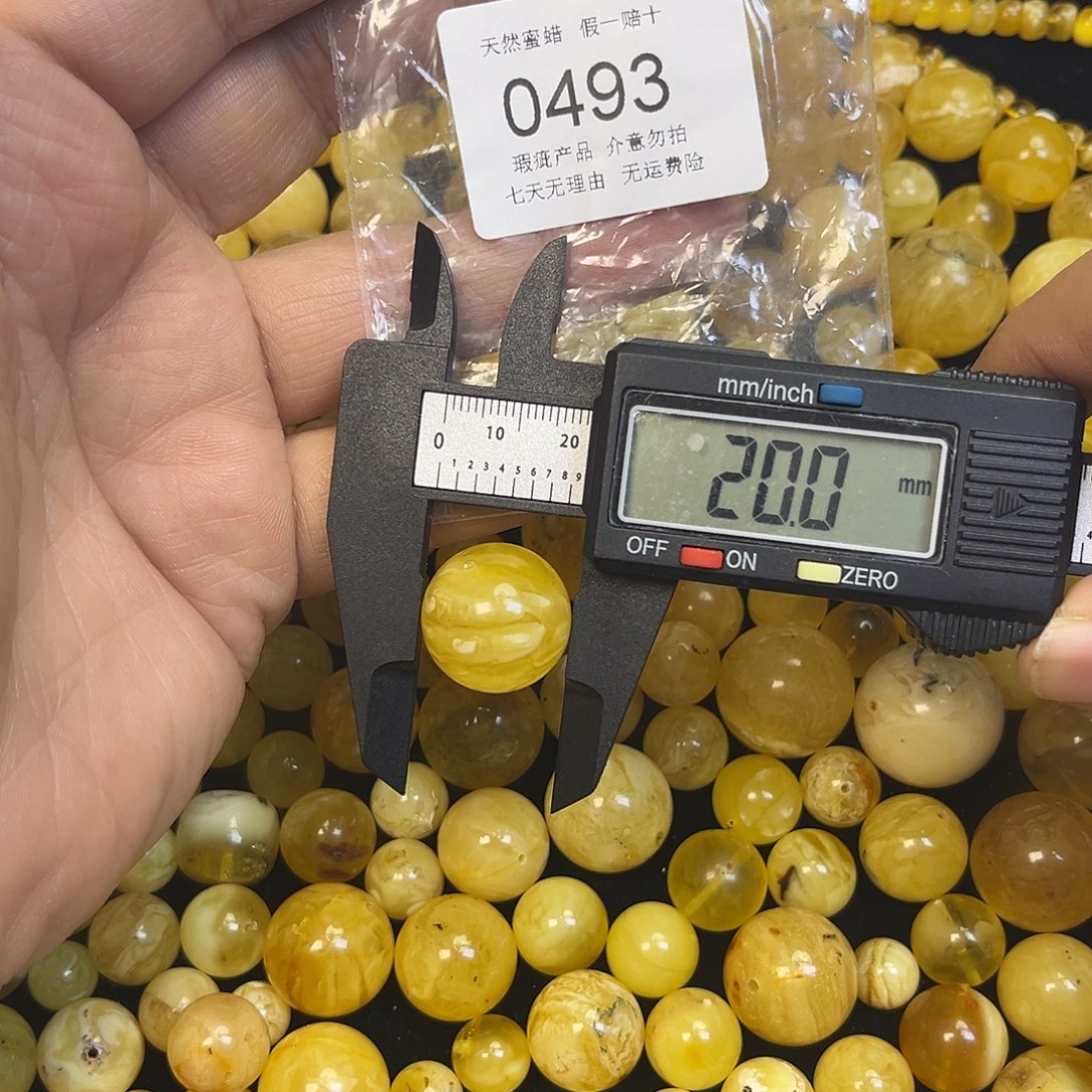 小***帅琥珀未镶嵌珠宝奇石