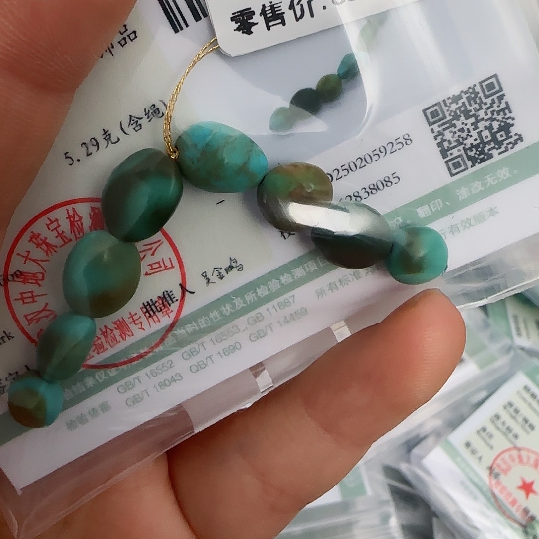 绿松石珠宝半成品未镶嵌