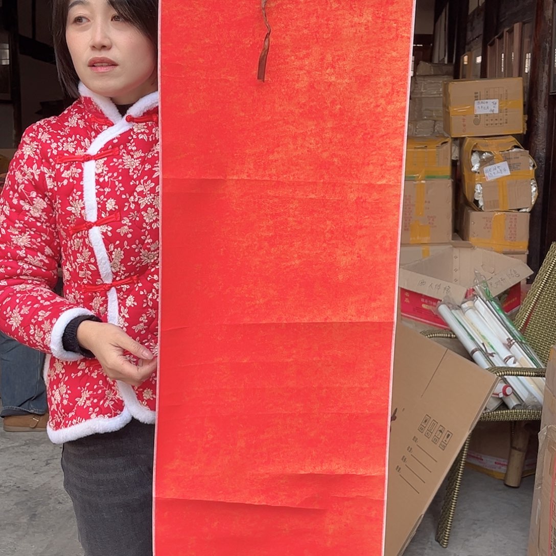 四尺对开万年红鎏金2个无边 
