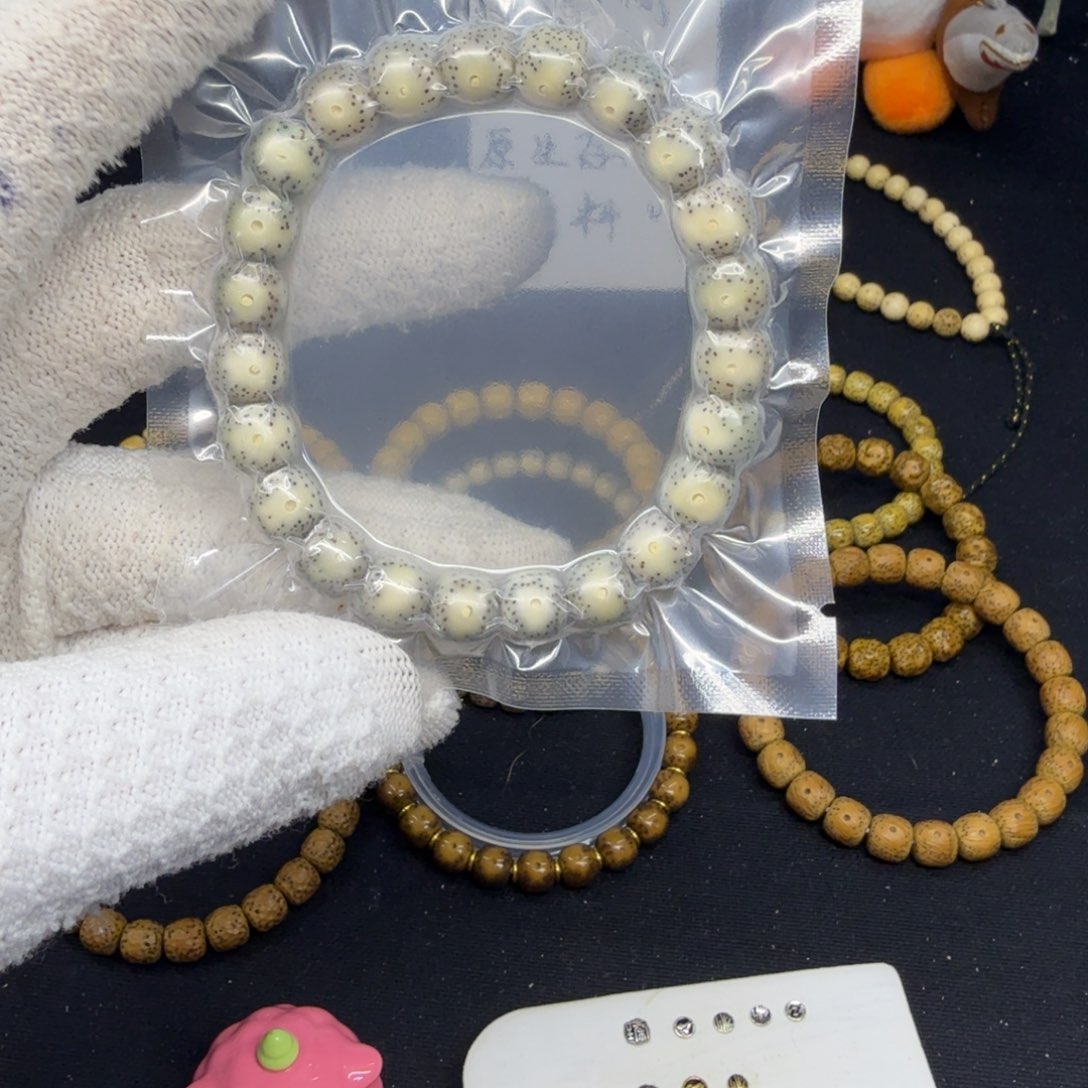 还***吗星月菩提吊坠10石玉糯冰大眼