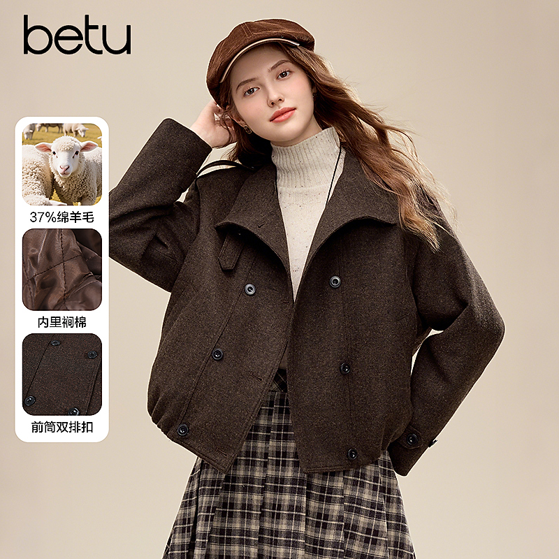 【籽言甄选】Betu/百图百搭休闲绵羊毛短款短外套2511X05