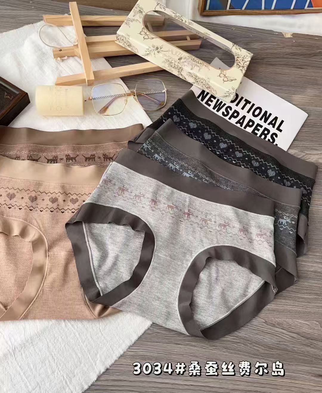 3034女士5条装桑蚕丝内裤舒适高腰透气