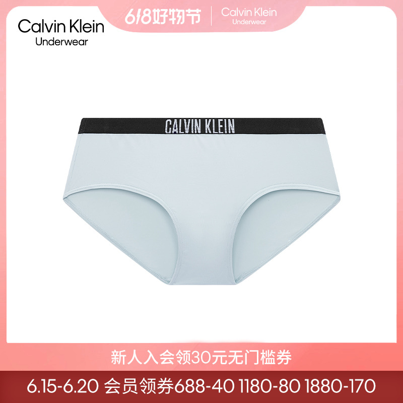 【凉感】【风暴引力带】CK内衣女士欧若风轻薄提花半包臀内裤QF7793AD