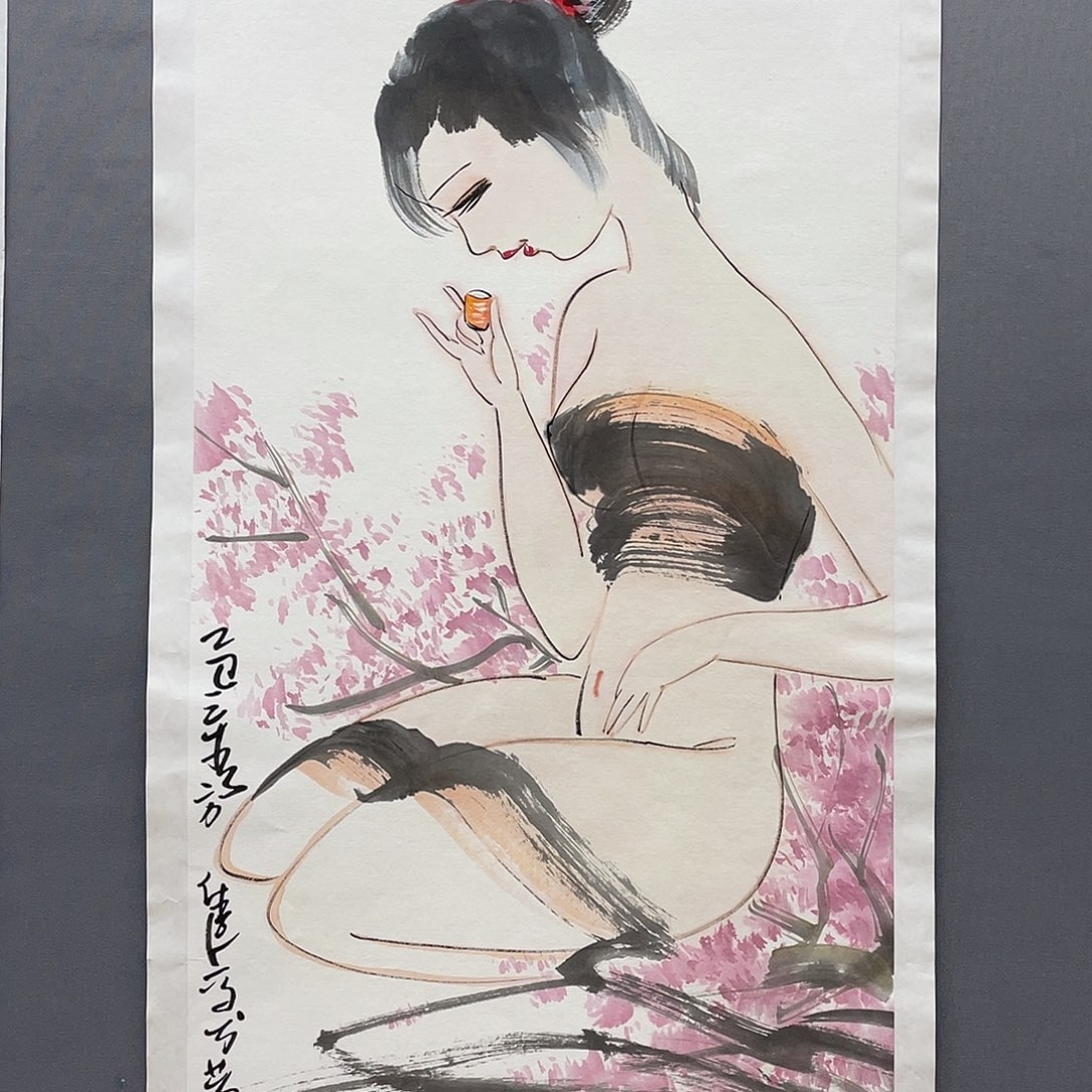 国画长乐轩画坊书画作品