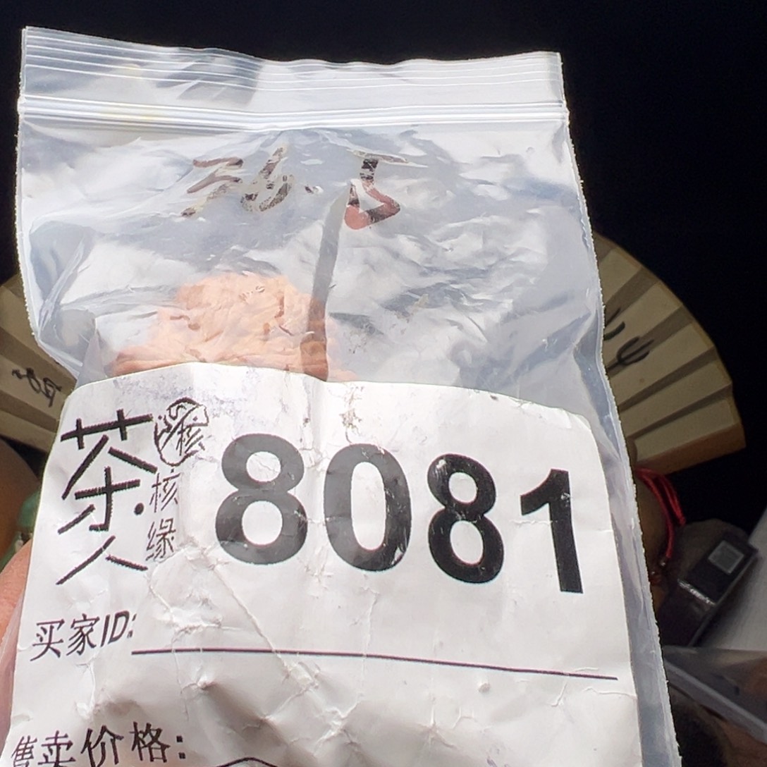 文玩核桃吊坠我们
