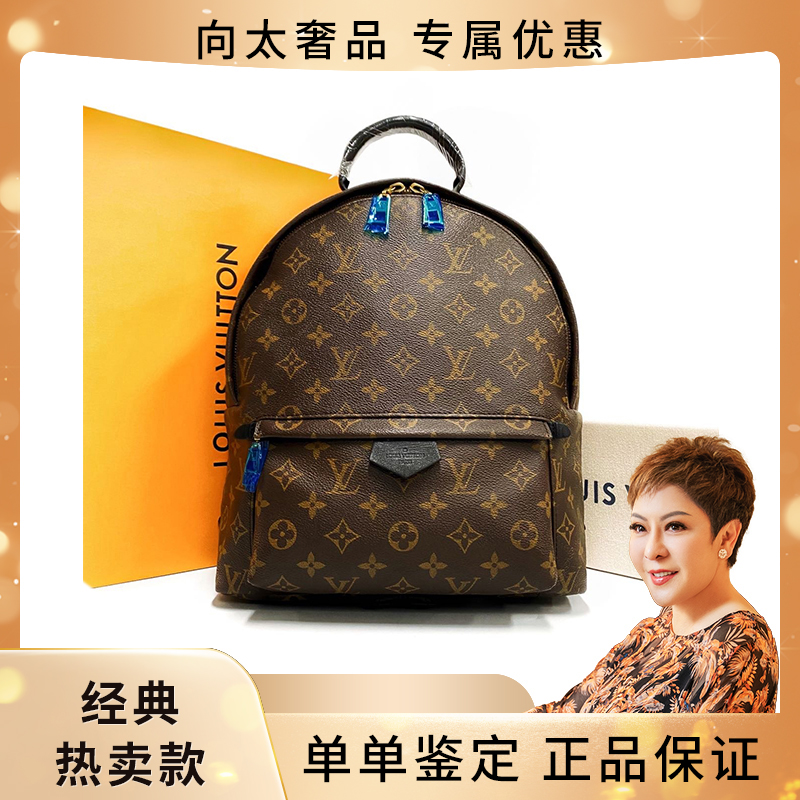 99新 LouisVuitton/路易威登 老花Palm Springs双肩包中号