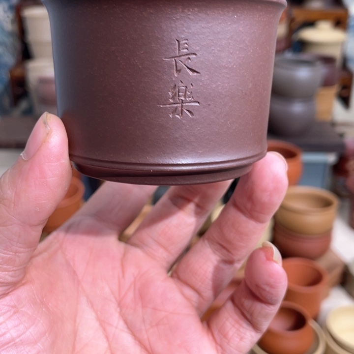 紫砂茶杯1233547896995544555