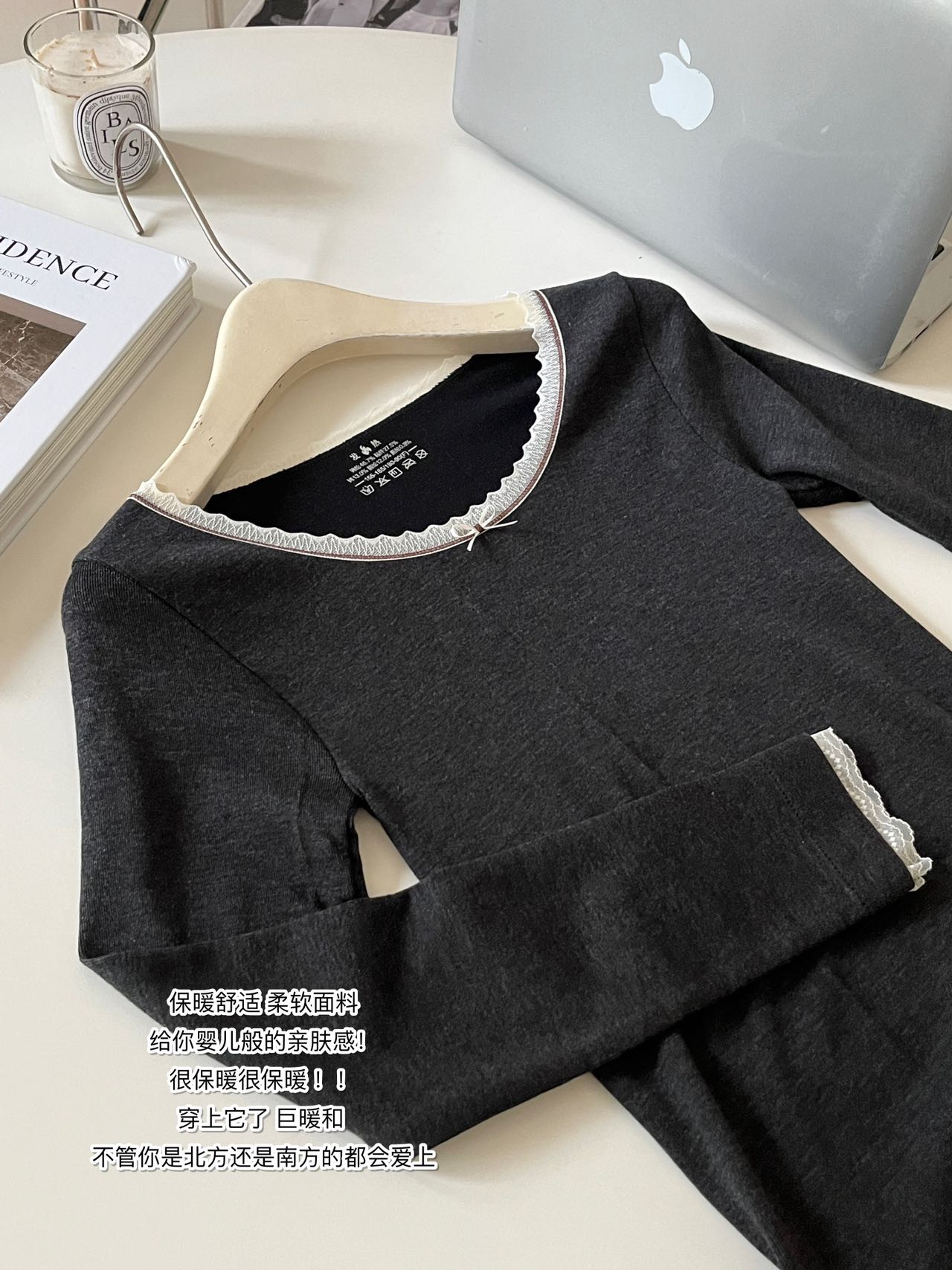 浅浅家无痕蕾丝边圆领发热套装保暖内衣薄款磨毛修身打底秋衣秋裤