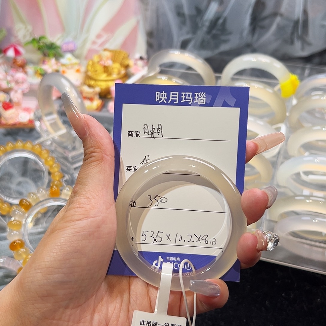 玛瑙/玉髓合金手镯