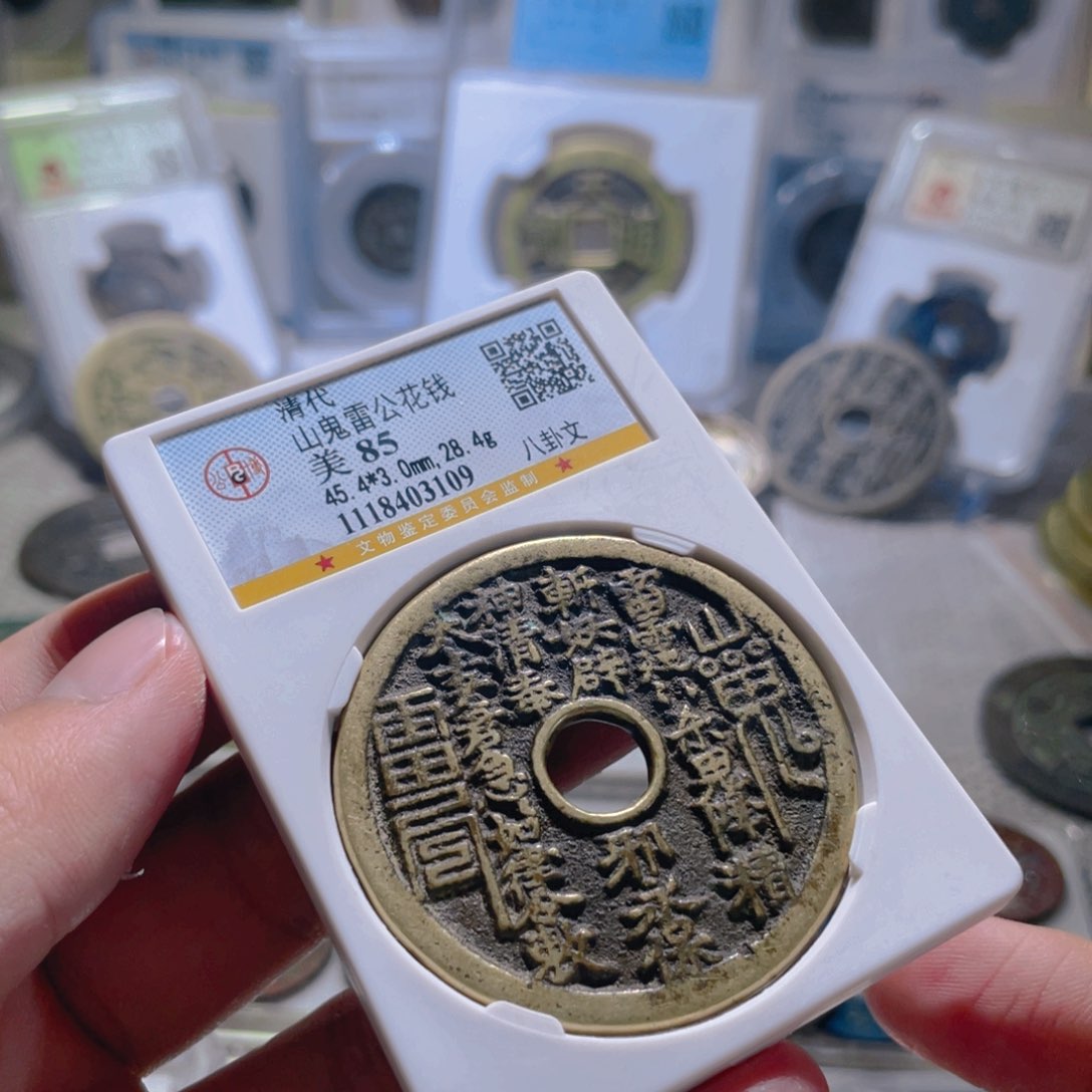 铜山花背八卦文物商店