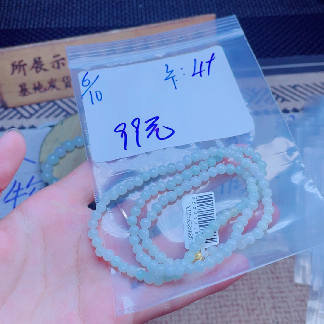 定制翡翠未镶嵌娜*珠串