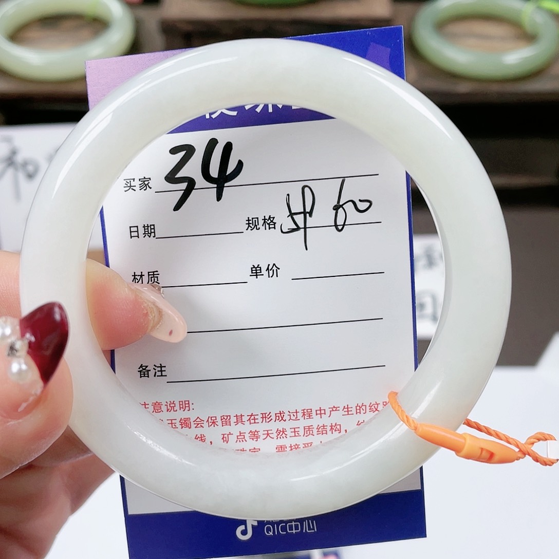 【闪购商品】和田玉手镯未镶嵌