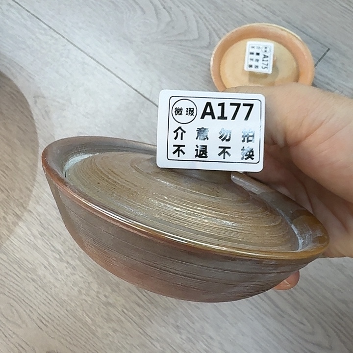 摆件柴烧福利新品多多