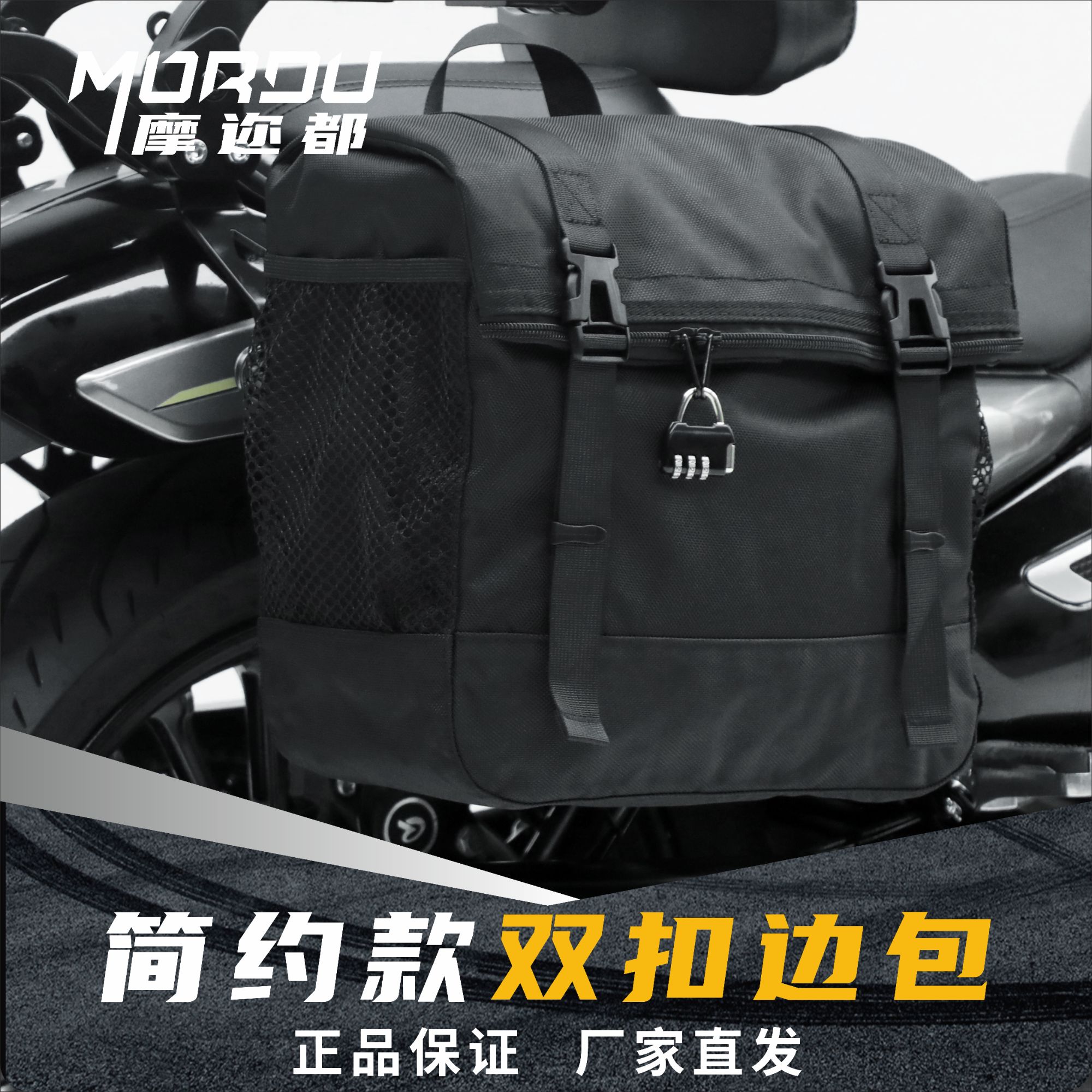 CU625闪300边包CU250金吉拉高金650摩托车复古边包快拆改装全盔包
