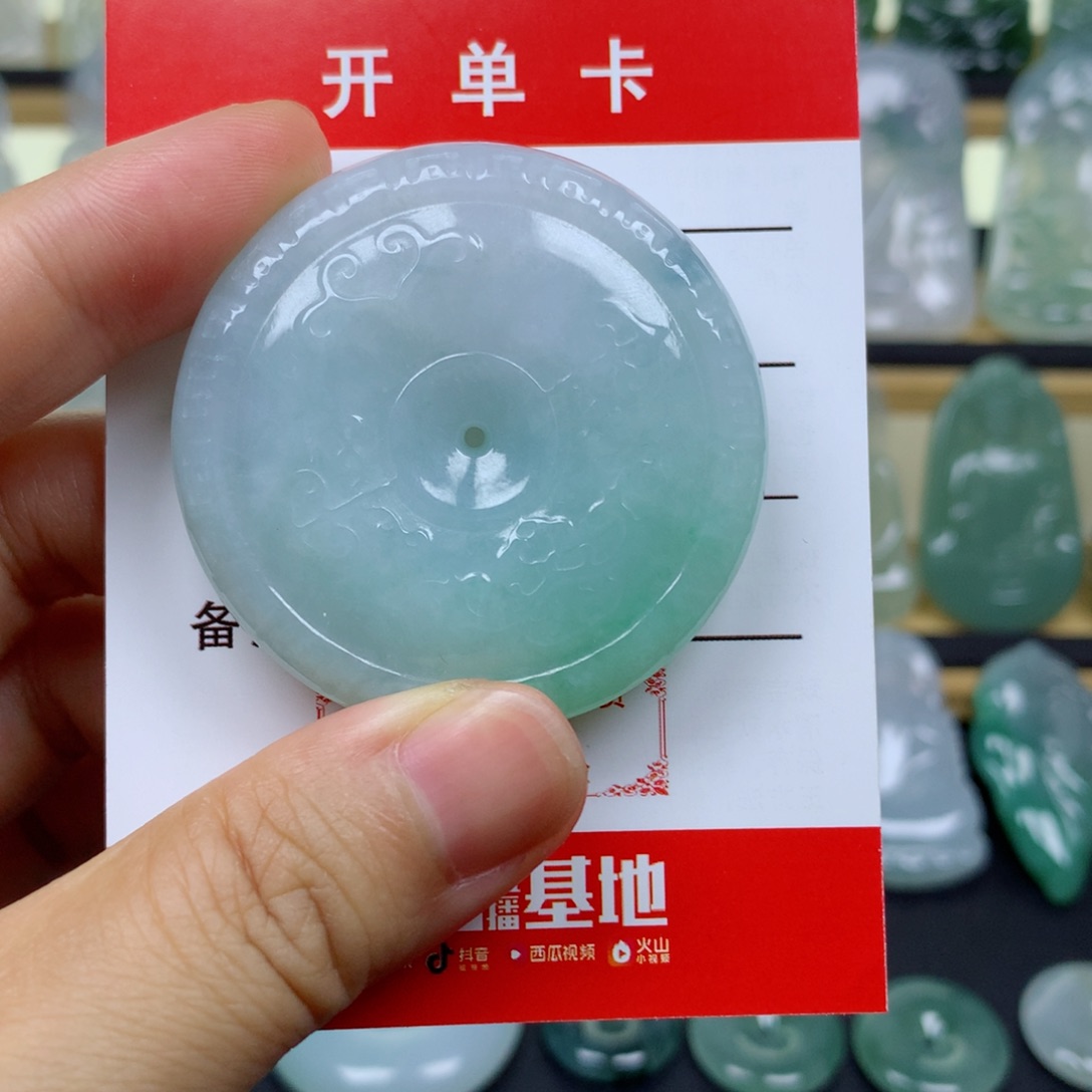 颈饰未镶嵌翡翠平安扣