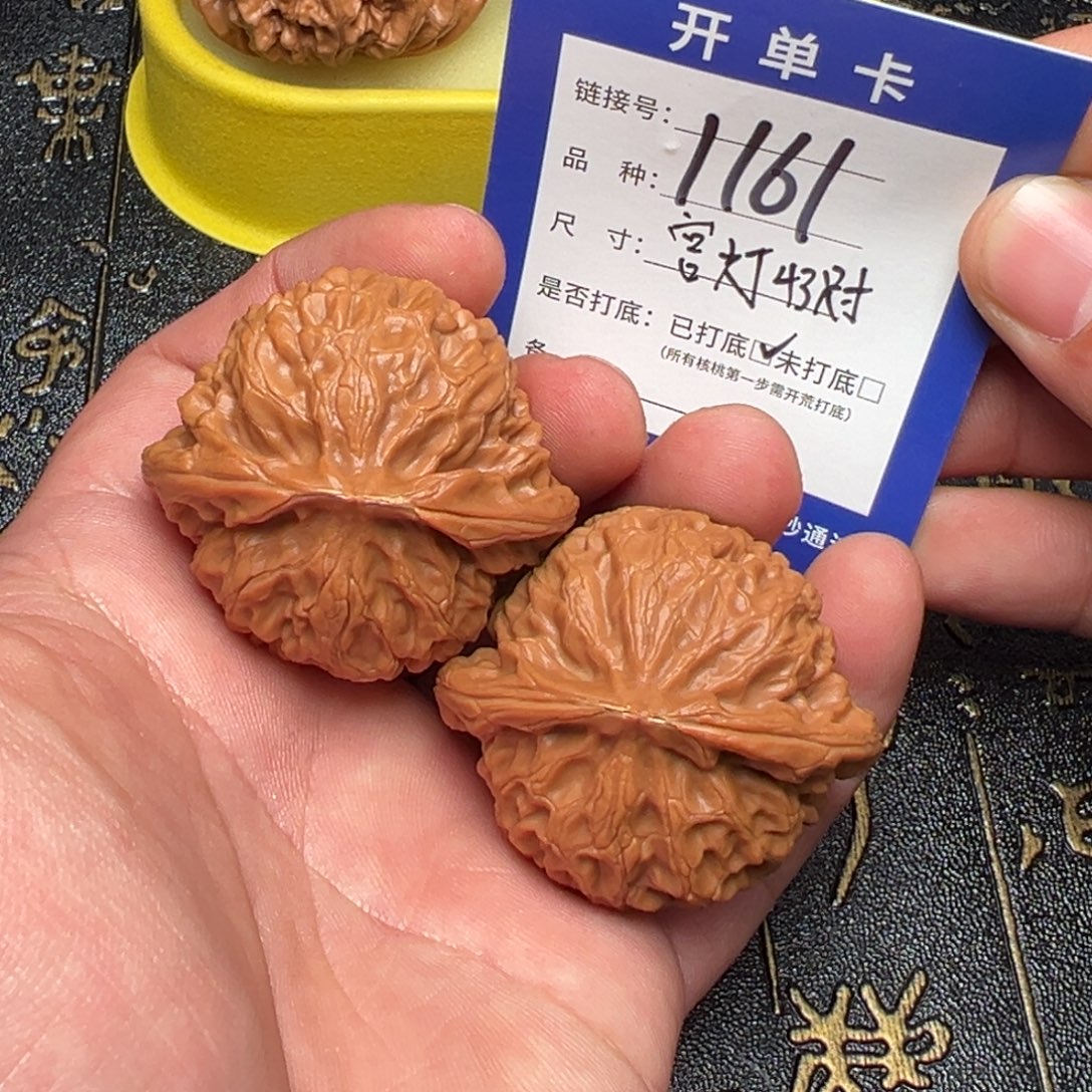 文玩核桃吊坠好果子