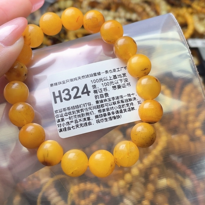 琥珀未镶嵌珠宝奇石