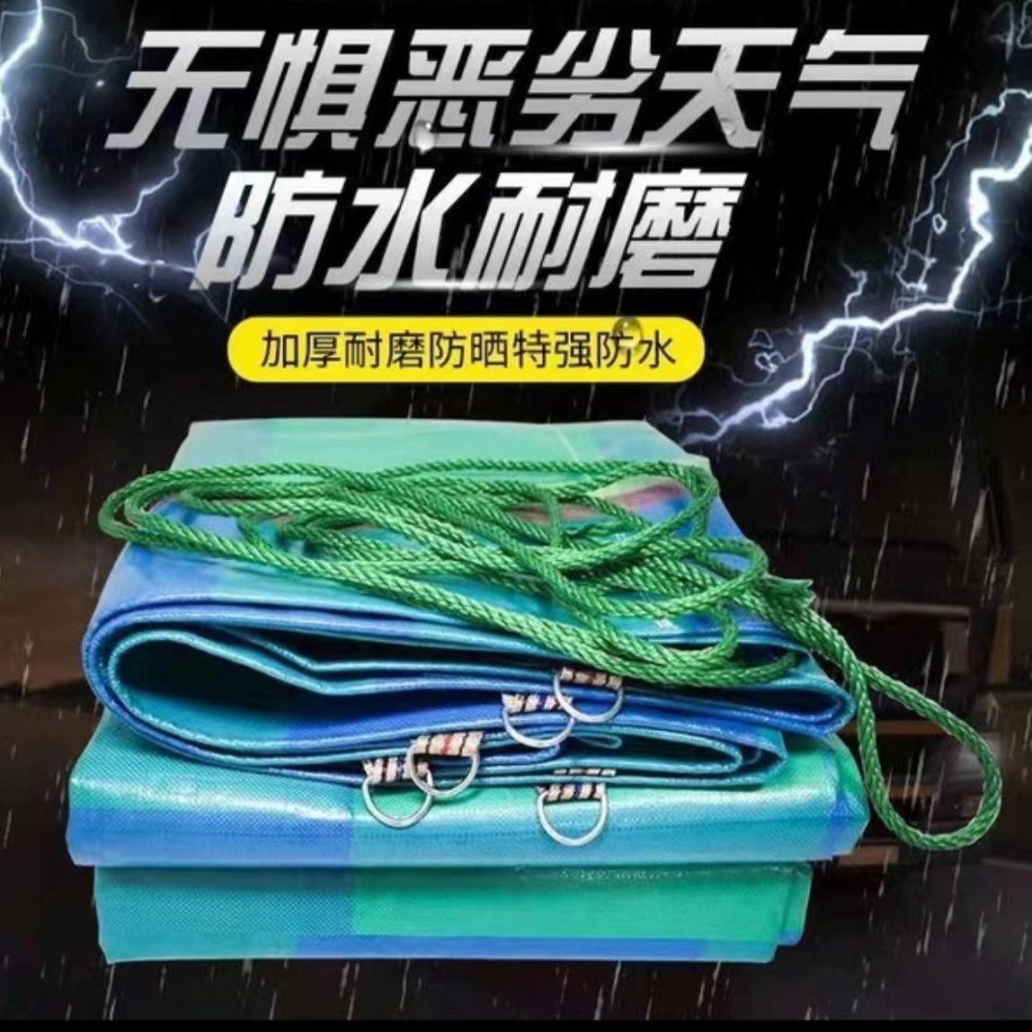 政大柔软加厚耐磨货车篷布防雨布防晒户外遮阳高栏平板专用遮雨