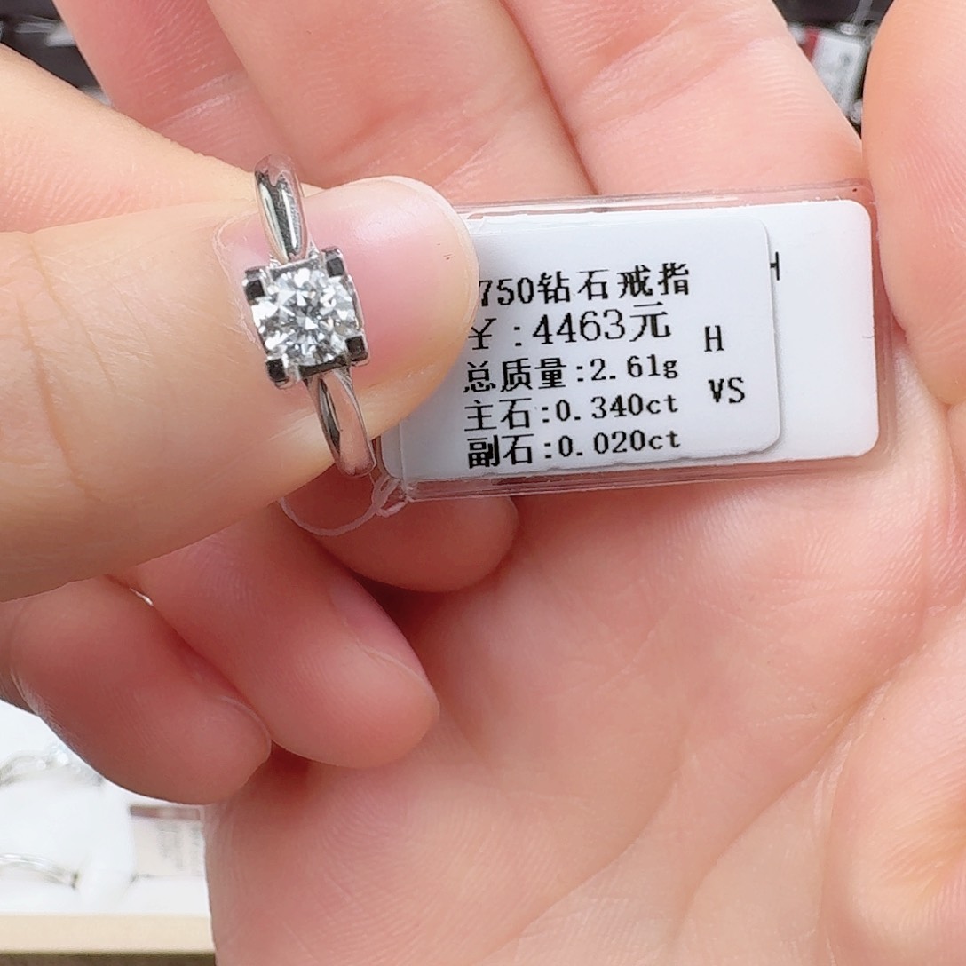 钻石戒指/指环18K金镶嵌