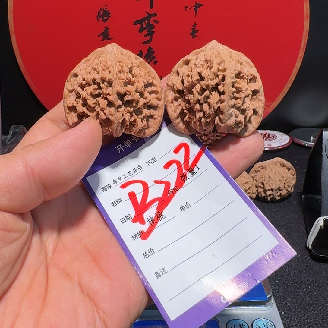 远***航文玩核桃把件44百花山重50克