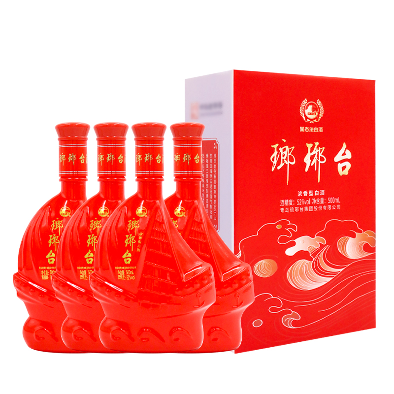 琅琊台红云帆 浓香型白酒 高度白酒固态法白酒春节送礼 带礼袋 