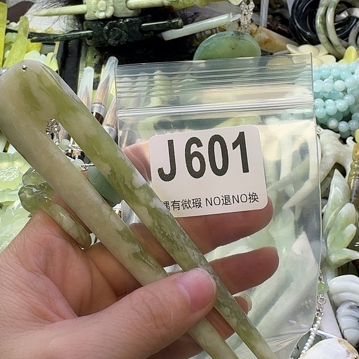 猫***猫蛇纹石玉合金发饰