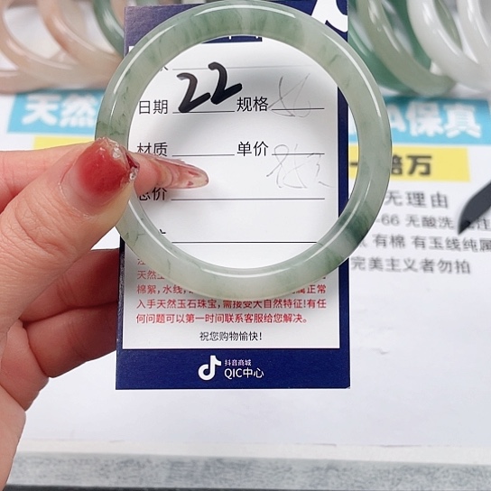 石英质玉手镯未镶嵌