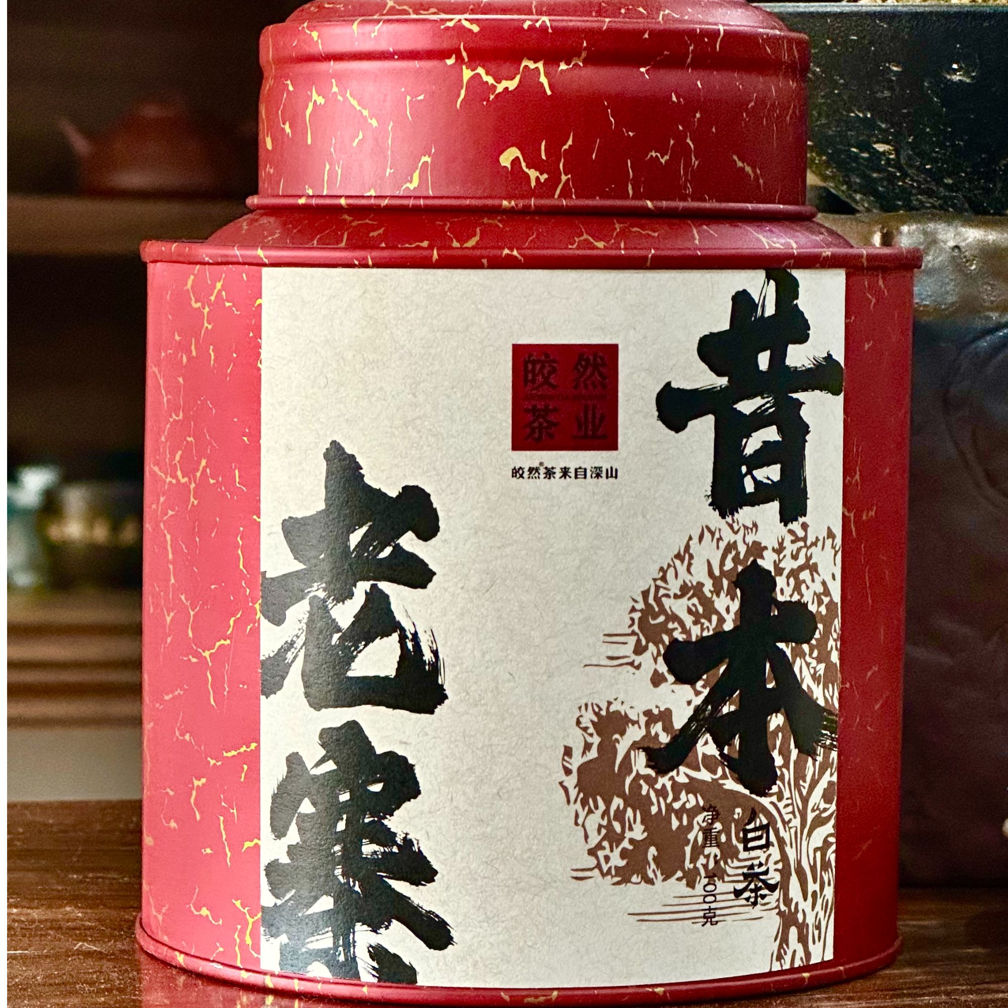 【昔本老寨白茶龙珠】 2025年云南古树白茶龙珠 蜜香甘甜 淡雅适口