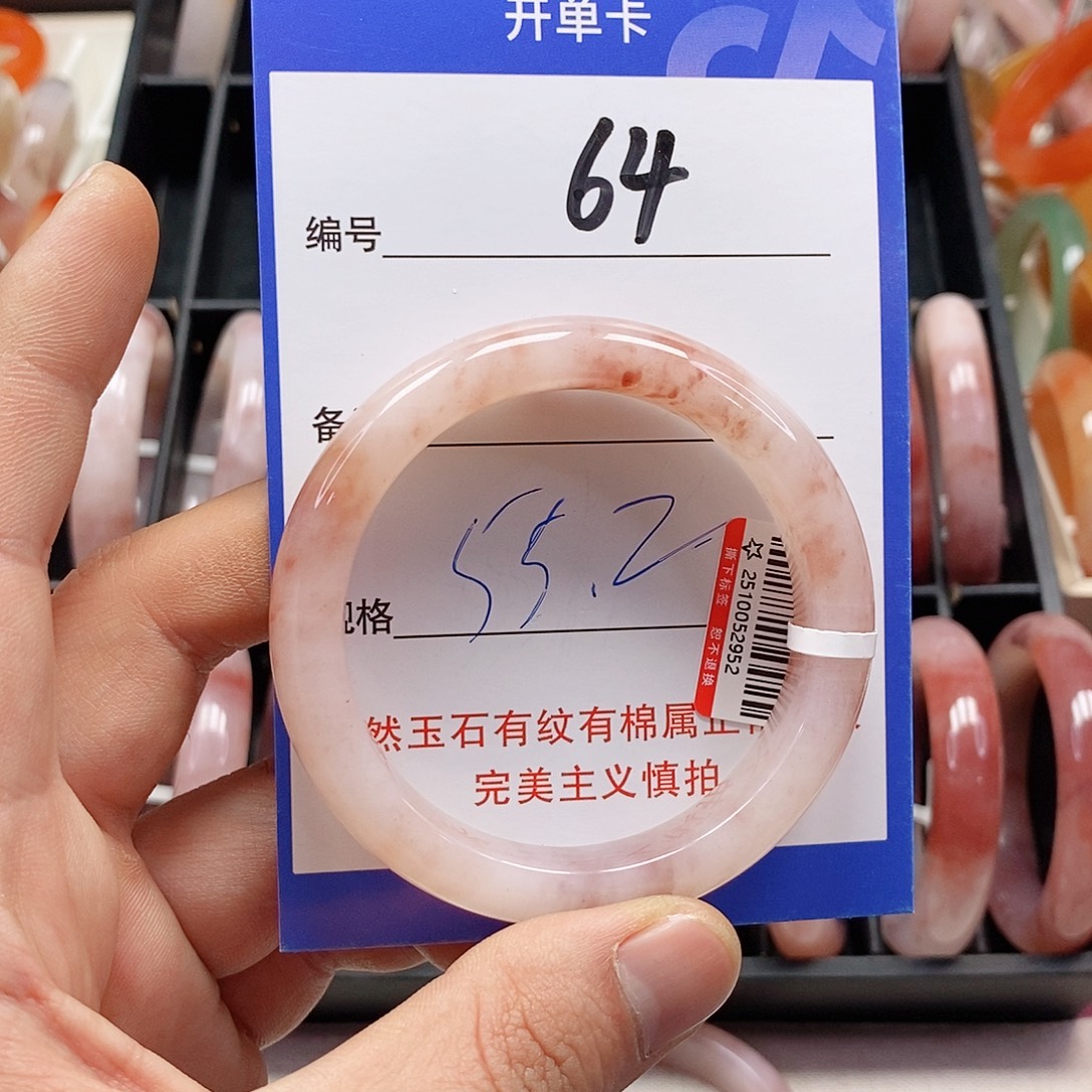 石英质玉（金丝玉）未镶嵌手镯