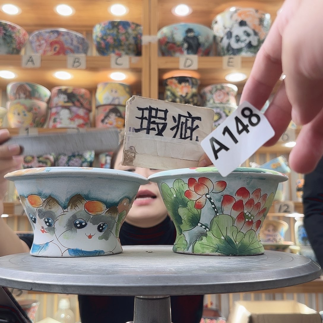瓷片瑕疵瑕疵瑕疵瑕疵瑕疵