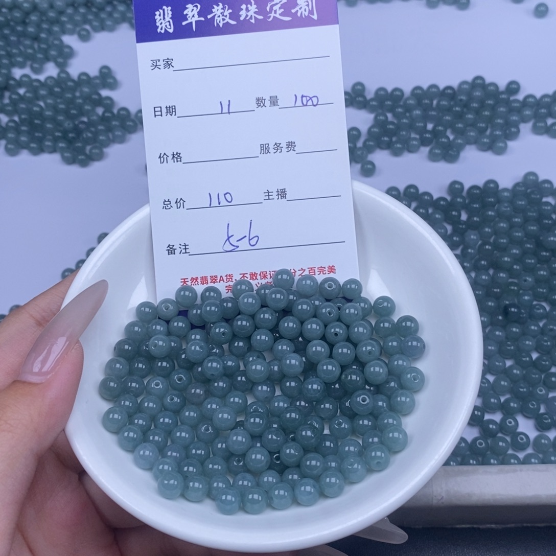 翡翠未镶嵌颈饰多样性发货