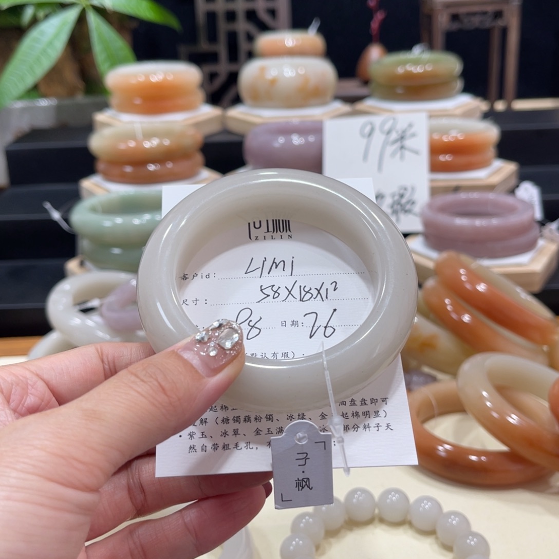 石英质玉手镯未镶嵌L****