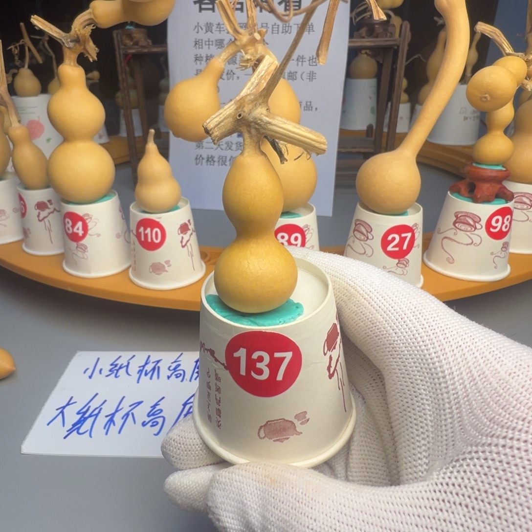 竞拍自助下单编号137