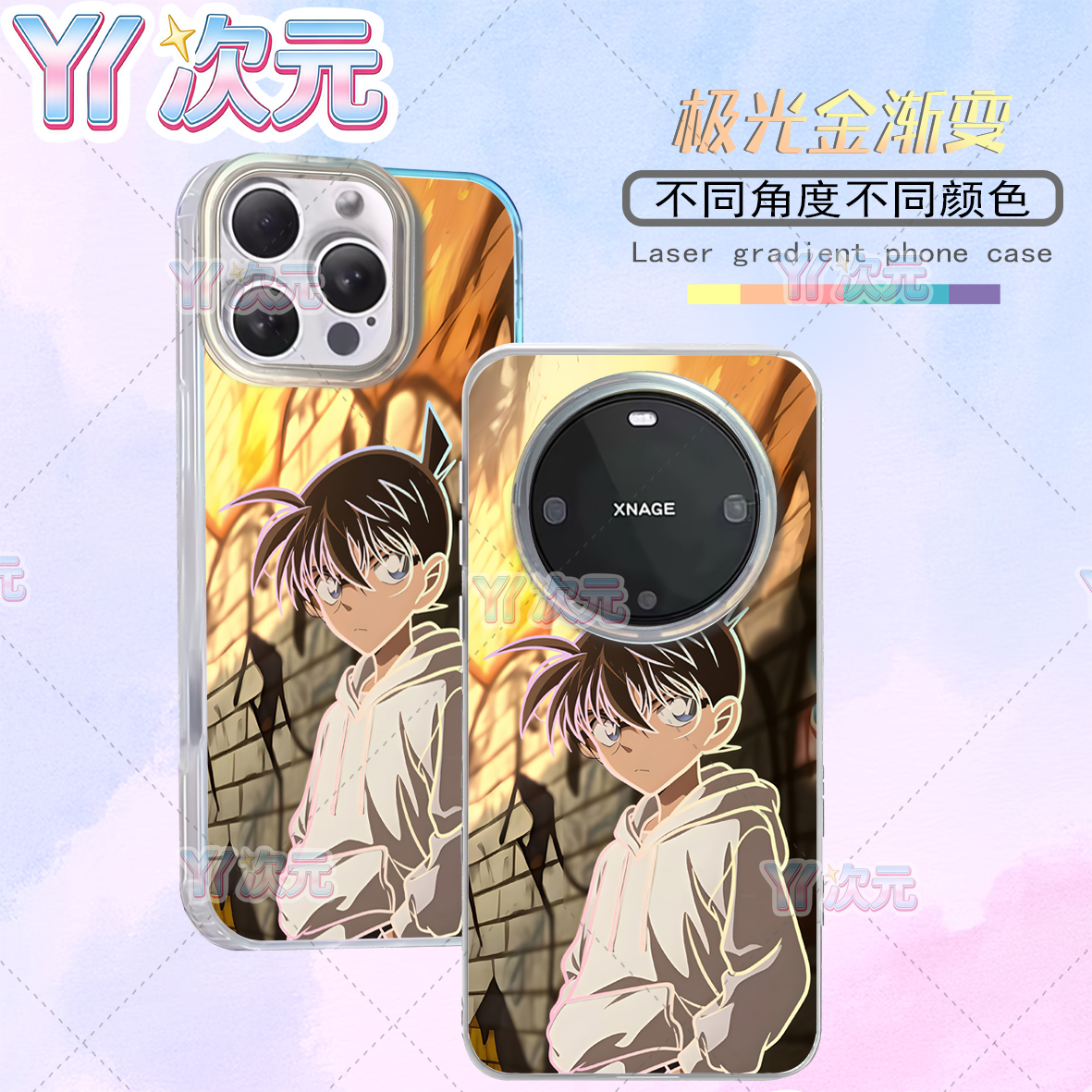 柯南＆基德适用苹果华为vivo一加小米oppo红米iqoo动漫手机壳