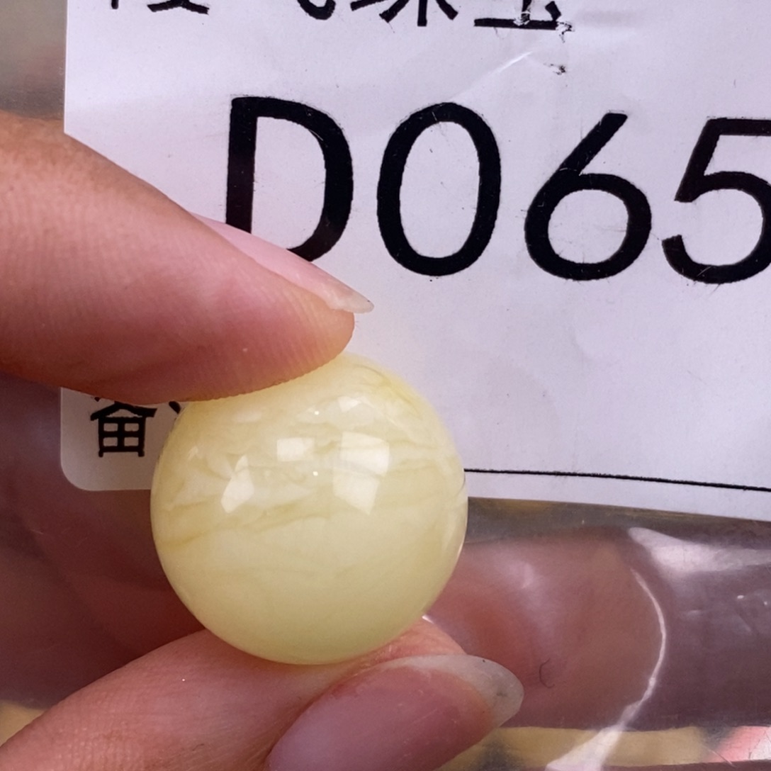 琥珀未镶嵌珠宝奇石18.3