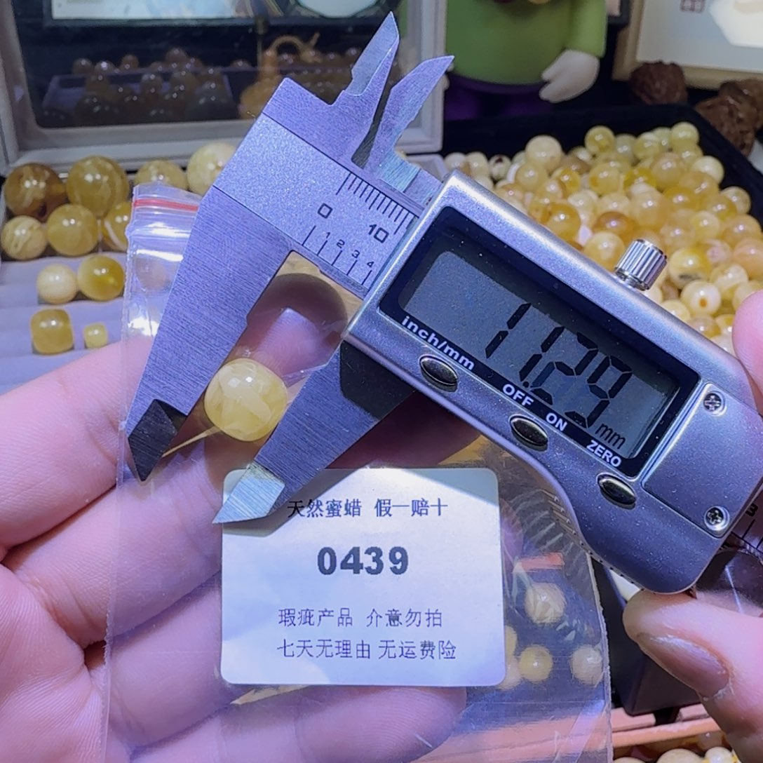 蜜蜡未镶嵌珠宝奇石