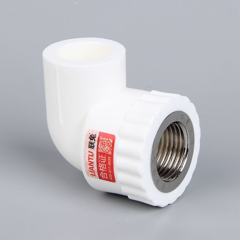 热熔配件外丝直接塑料管件水暖内丝ppr弯头三通家装接头水管