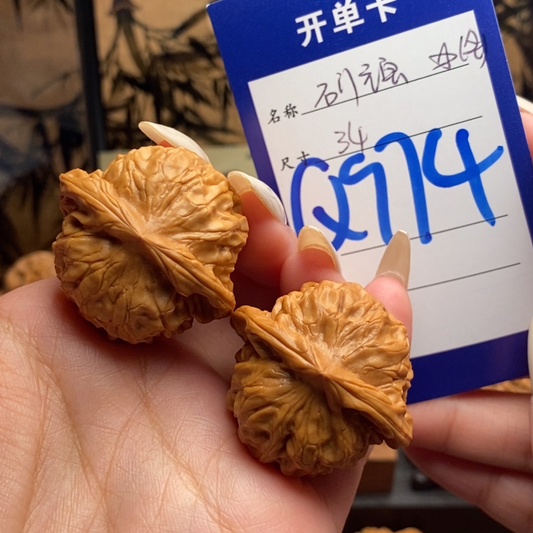 文玩核桃吊坠石门元宝34