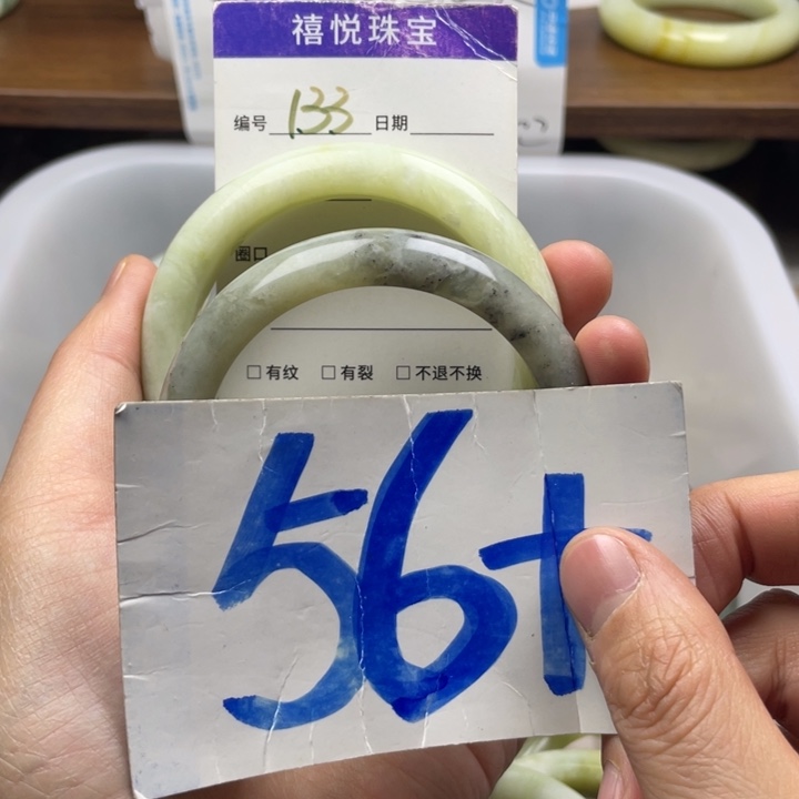 未镶嵌蛇纹石玉手镯