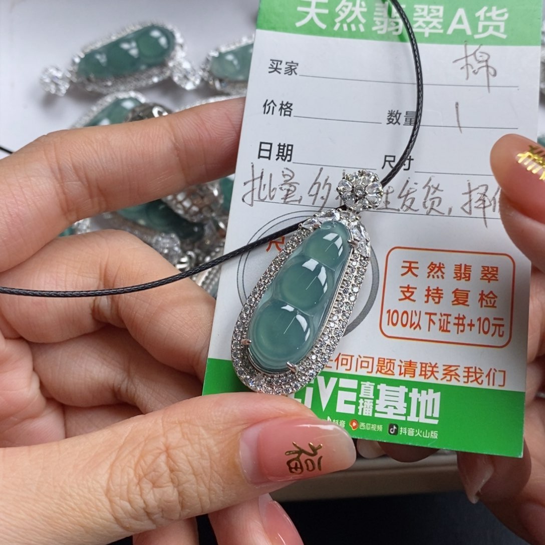 翡翠颈饰未镶嵌翡翠