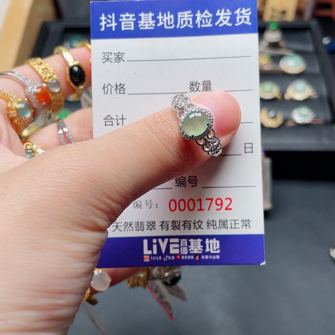 银S925镶嵌戒指翡翠