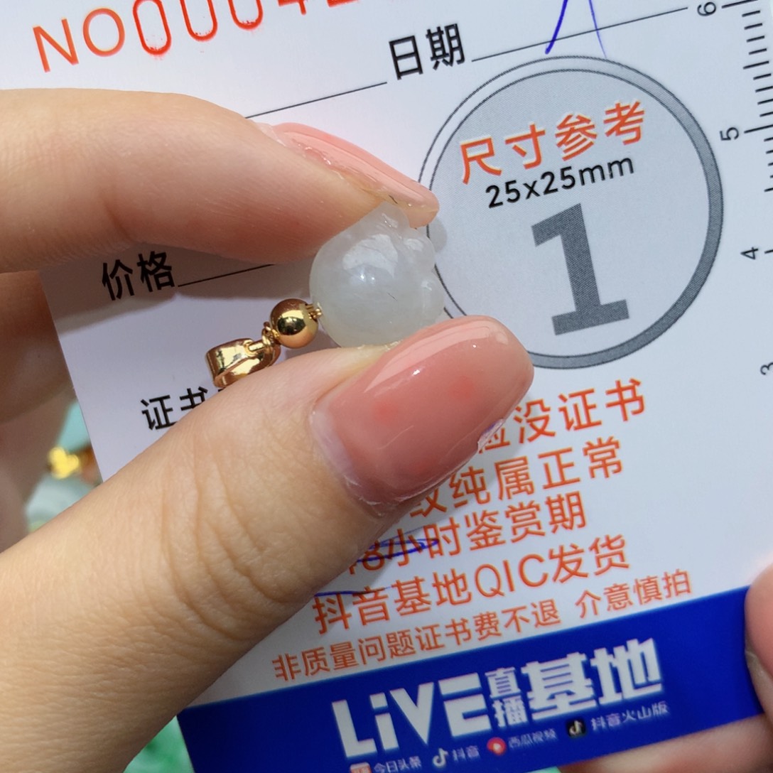 翡翠颈饰未镶嵌猫爪31