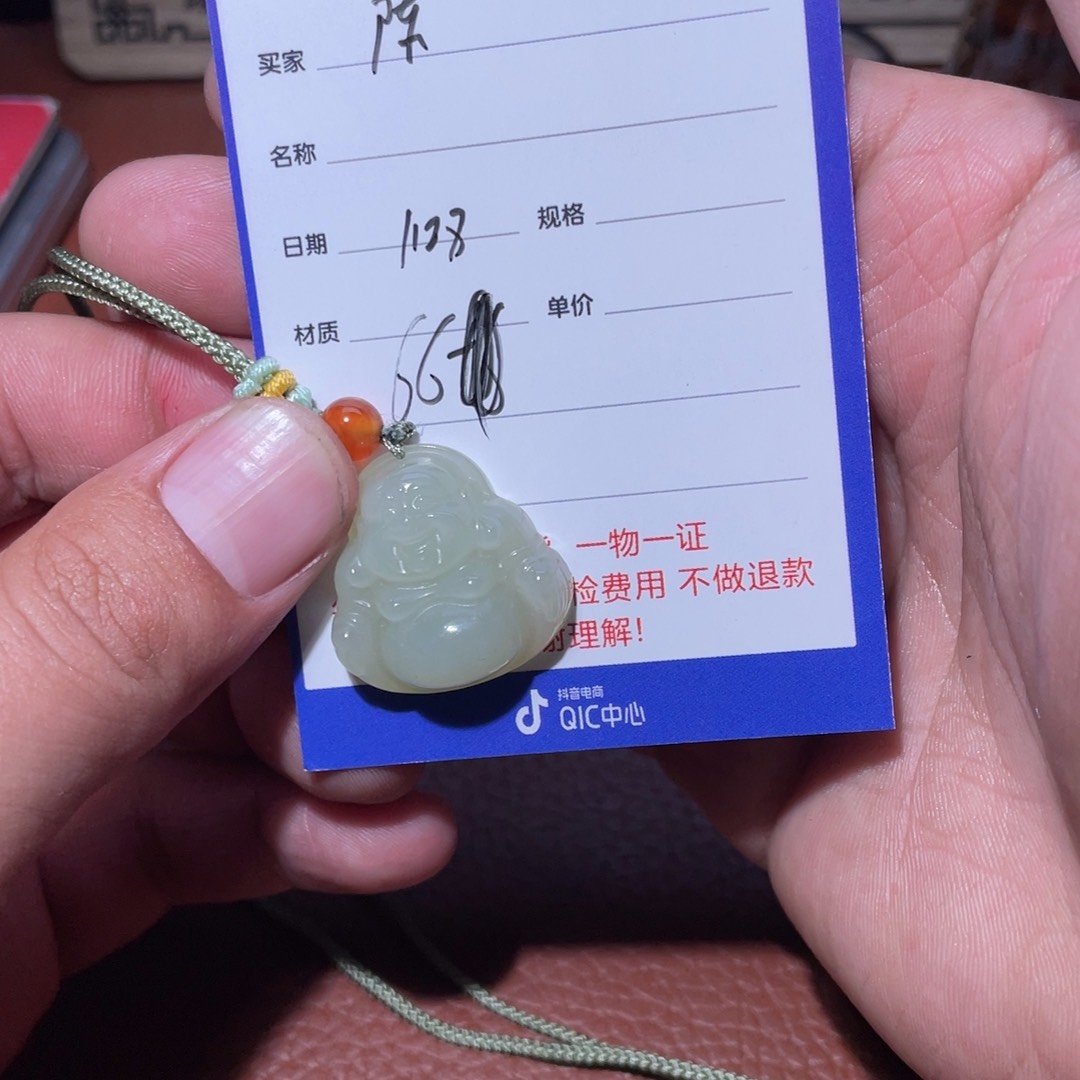 和田玉挂件未镶嵌陈***f