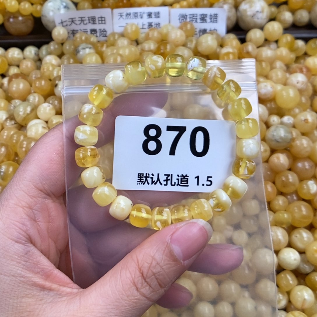 蜜蜡珠宝奇石未镶嵌