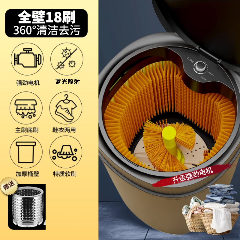 YANGZI/扬子【全壁刷】洗鞋机家用懒人洗衣机小型自动刷鞋机神器