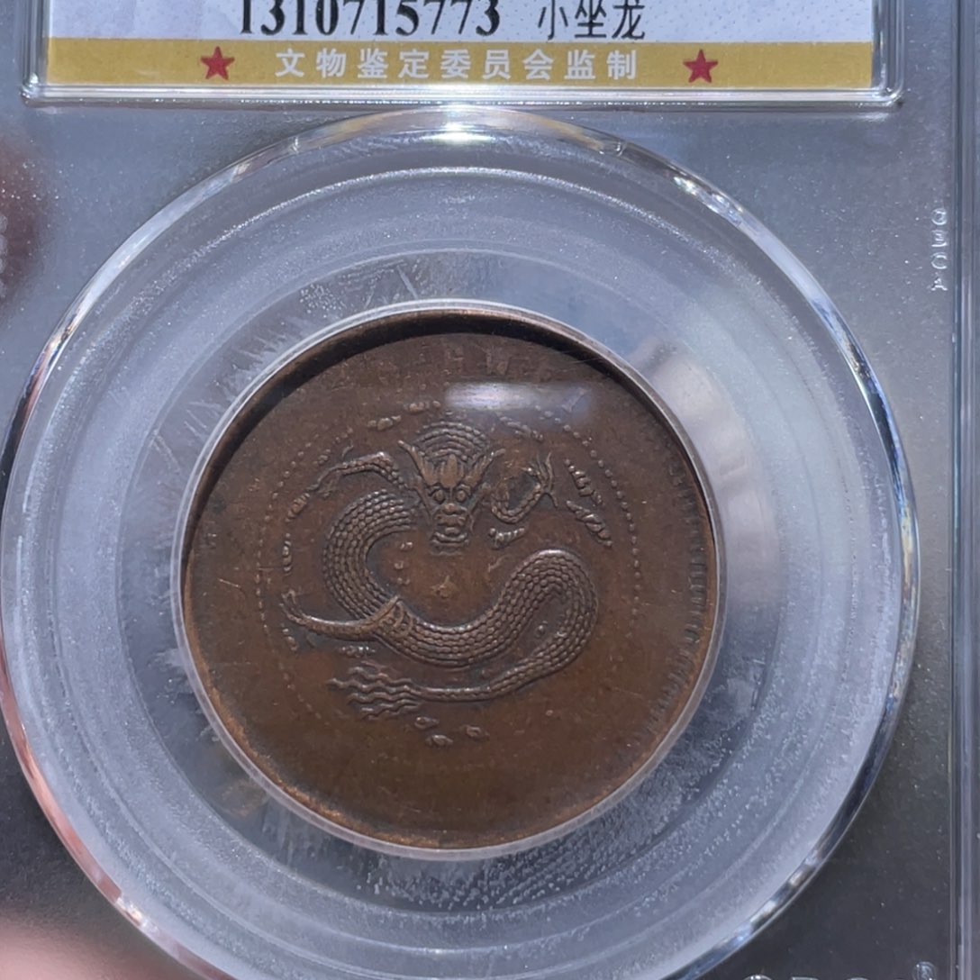 金属通古博今姚姚5773