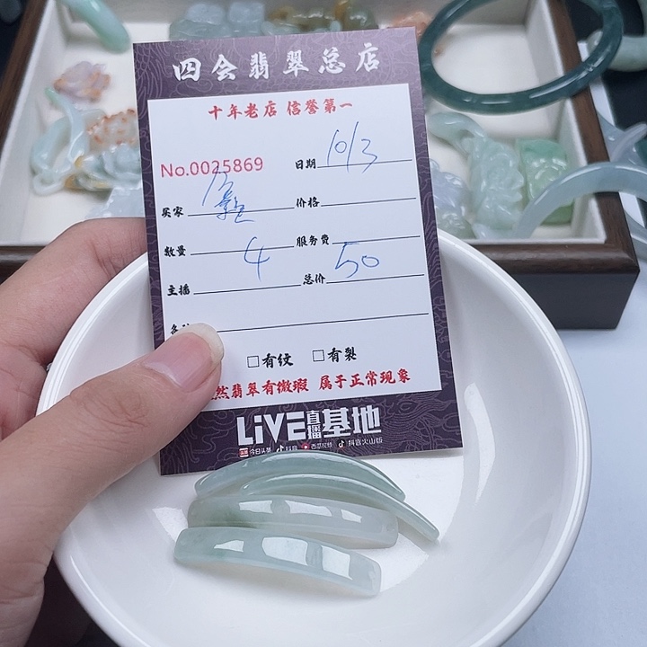 錱***姐翡翠未镶嵌颈饰翡翠