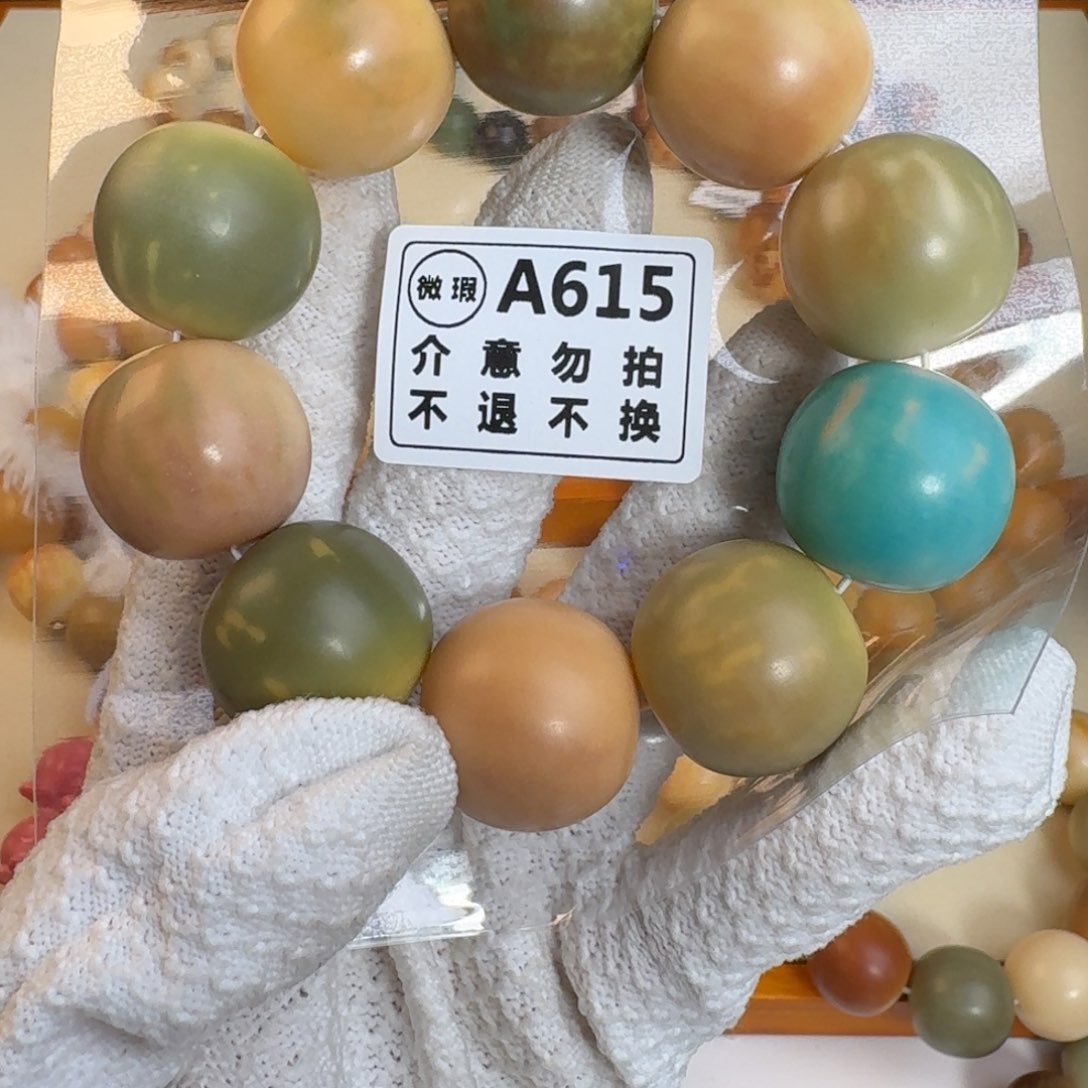 白玉菩提吊坠小***?微单圈