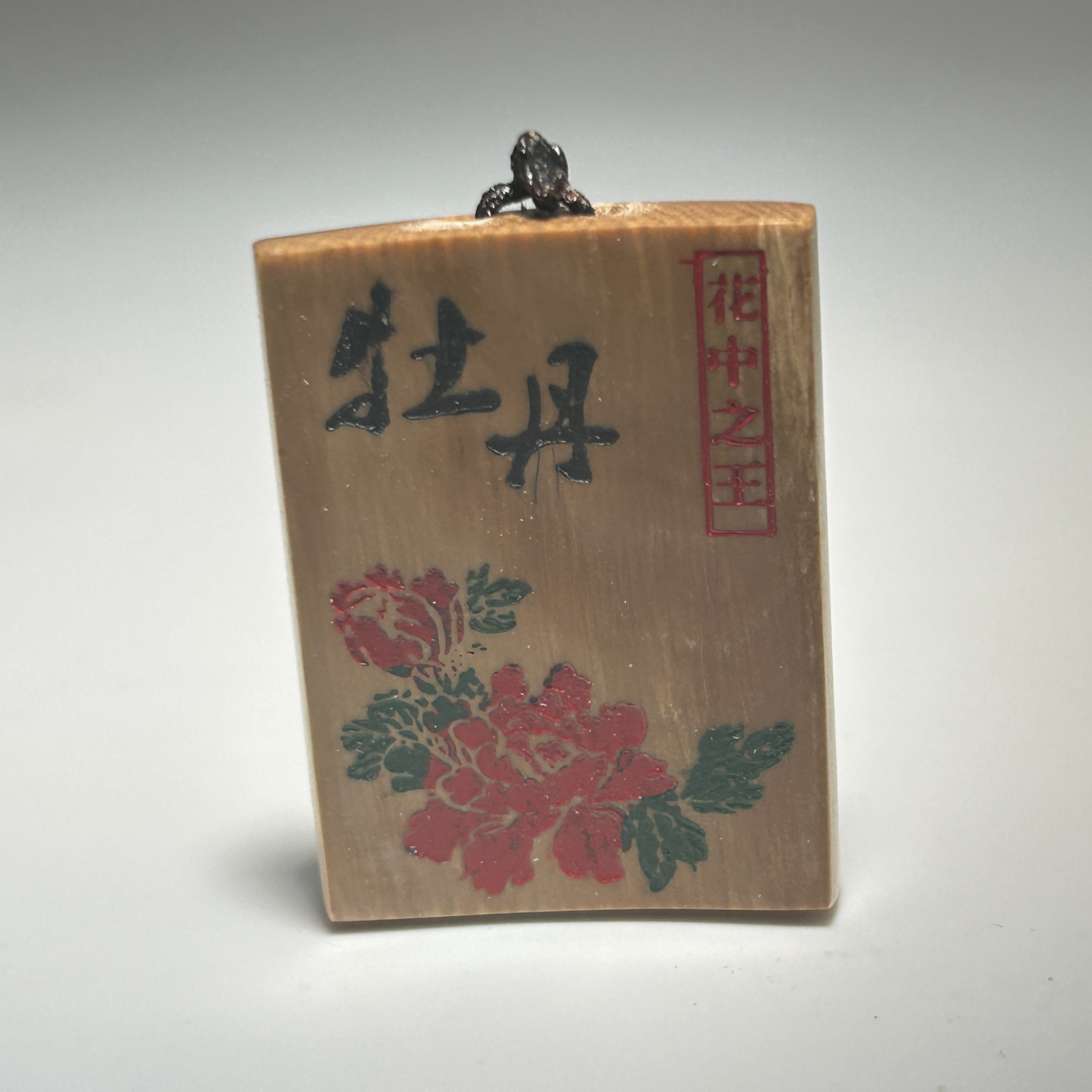 猛犸牙雕微刻牡丹花吊坠32*24*5mm假一罚四X1645