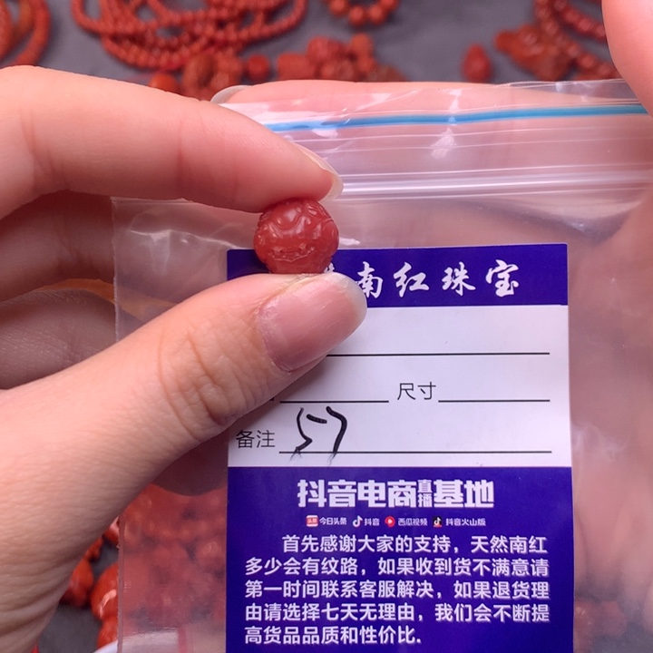 【闪购商品】未镶嵌配饰卡12m m南红玛瑙